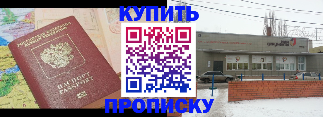 регистрация для дет. сада в Усмани